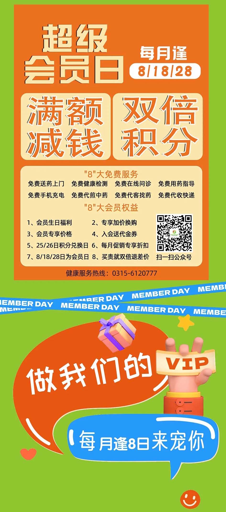 未標題-1.jpg